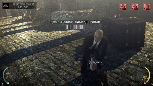 Hitman: Absolution - Прохождение. Часть 3 - Крыша Блэкуотер-Парка, Эпилог - Отпущение грехов